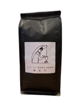 Load image into Gallery viewer, [Loose Leaf] Fine Artisan Hong Kong Style Milk Tea - Bold Flavor - Tea Master Blend
